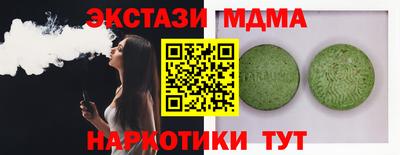 мескалин Камышлов