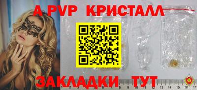 мескалин Камышлов