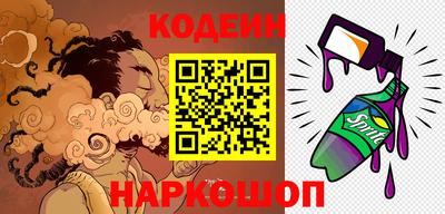 гидра Кандалакша