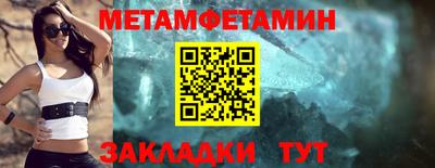 мескалин Камышлов