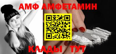 мескалин Камышлов