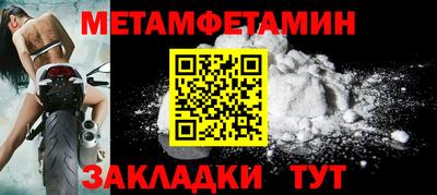 альфа пвп Канаш