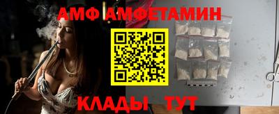гидра Кандалакша