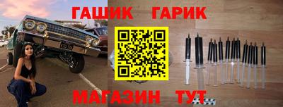 гидра Кандалакша
