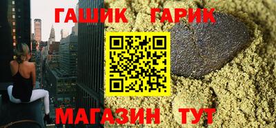 гидра Кандалакша