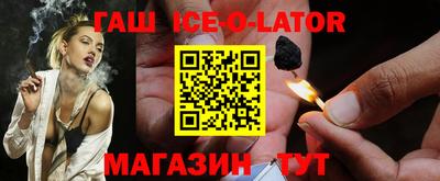 гидра Кандалакша
