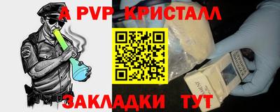 мескалин Камышлов