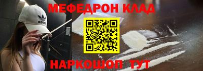 мескалин Камышлов