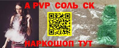мескалин Камышлов