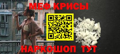 мескалин Камышлов