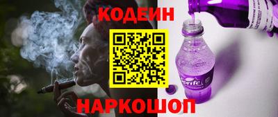 гидра Кандалакша