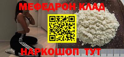 альфа пвп Канаш