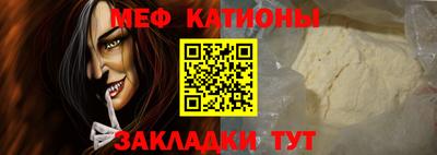 мескалин Камышлов
