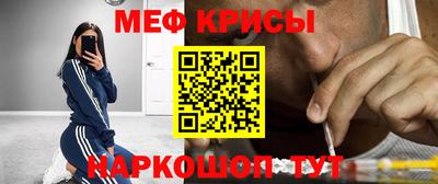 мескалин Камышлов