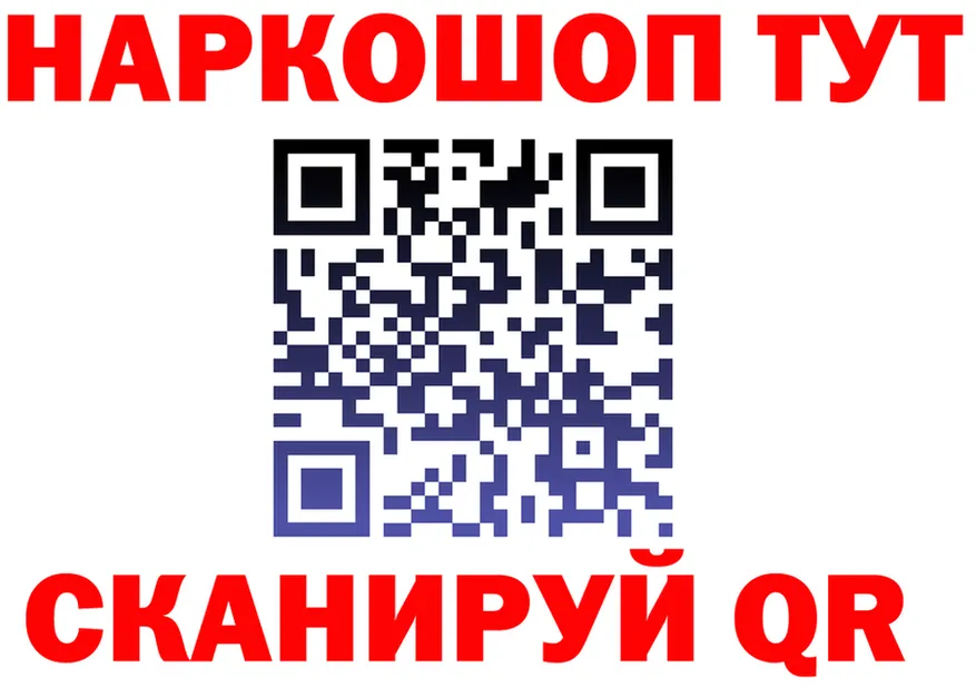 Магазин наркотиков  Telegram Тамбов