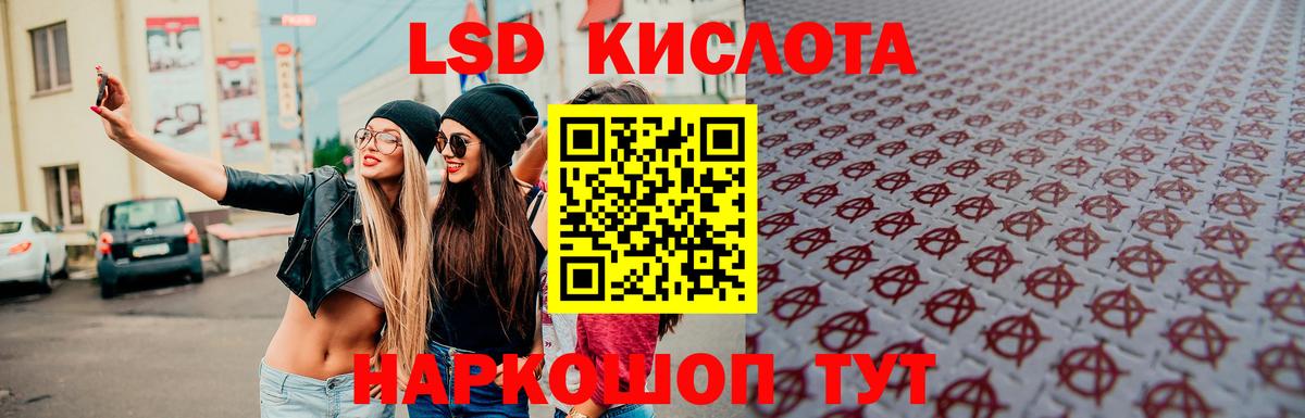Тамбов  ЛСД экстази ecstasy  LSD-25 экстази кислота  Вход с VPN 