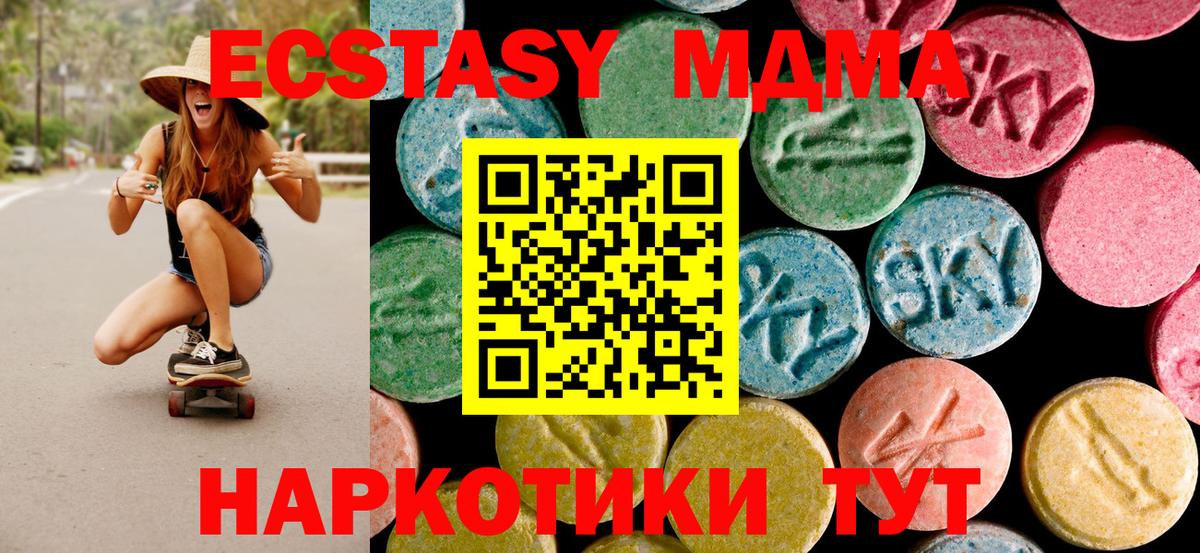 Меф мяу мяу Тамбов