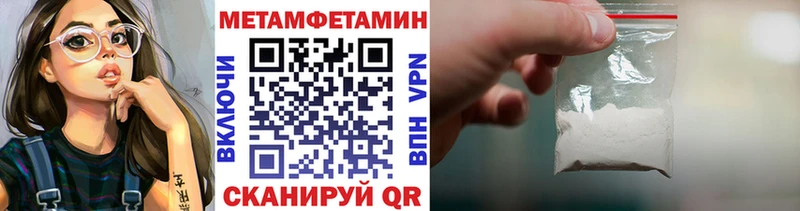 МЕТАМФЕТАМИН Декстрометамфетамин 99.9% Тамбов