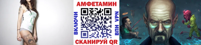 omg ссылки Тамбов Метамфетамин Декстрометамфетамин 99.9% что такое наркотик