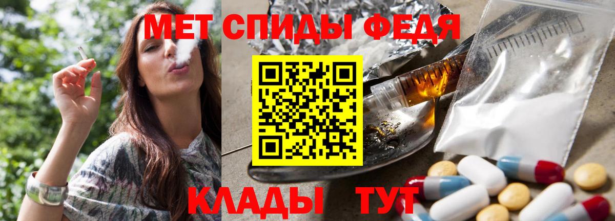 Тамбов  МЕТАМФЕТАМИН винт  Вход с VPN 