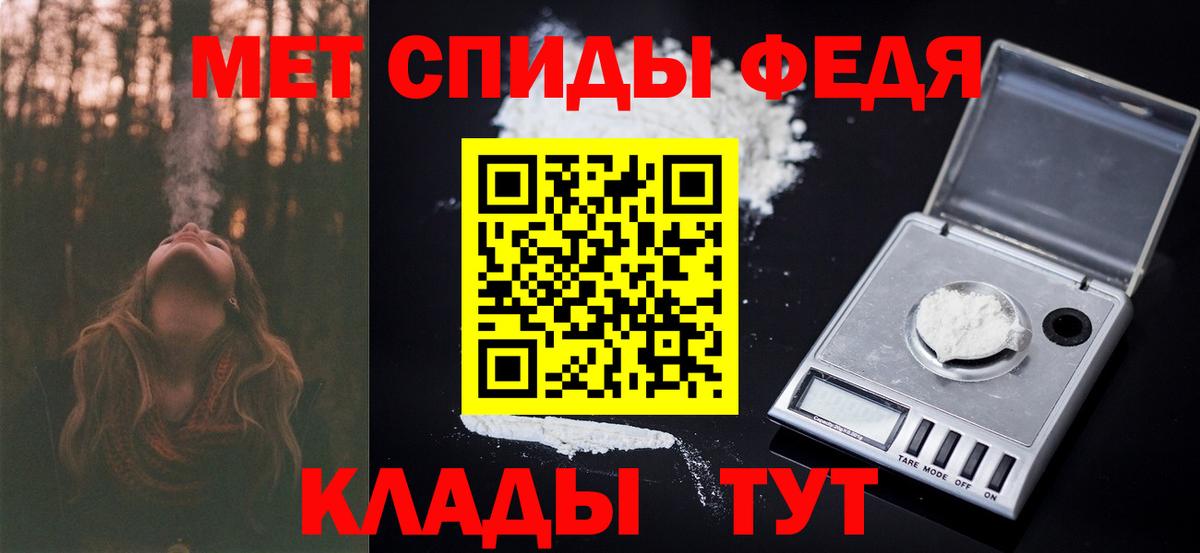 Первитин Декстрометамфетамин 99.9% Тамбов
