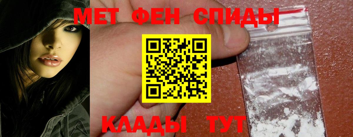 Гашиш  ГАШИШ  МДМА  Меф   Вход с VPN  Тамбов  Конопля 
