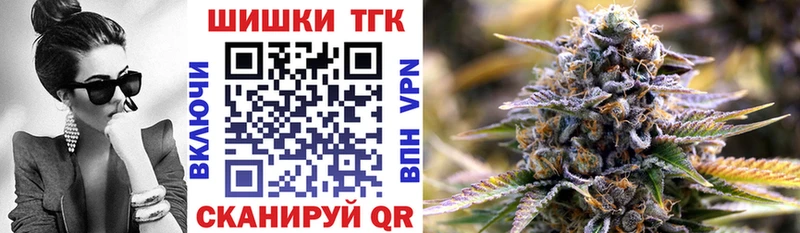МАРИХУАНА индика  Тамбов 